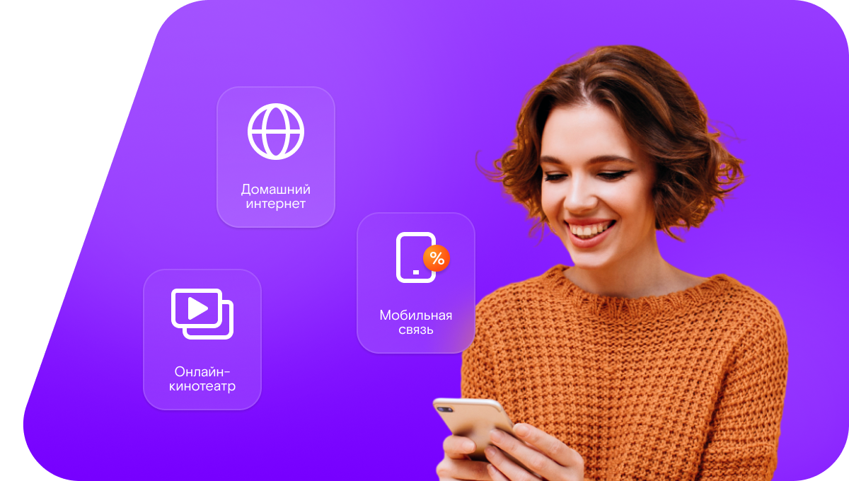 Промо-тарифы Ростелеком в деревня Шопово (Нижегородская область)